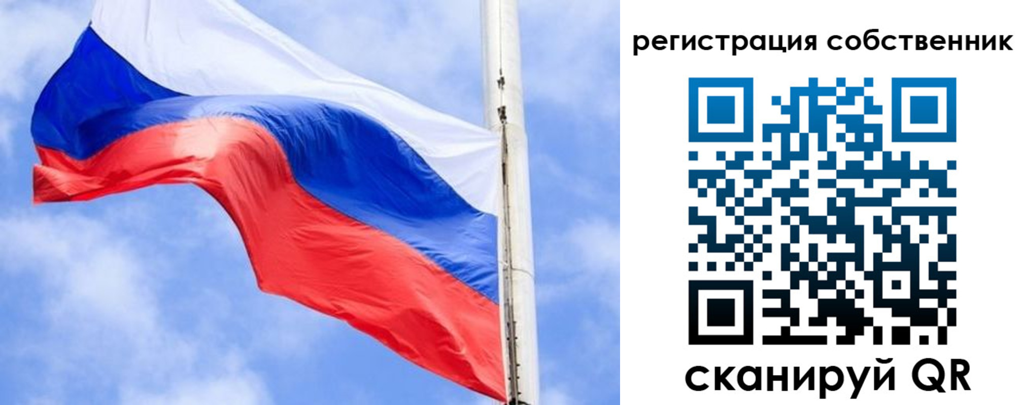временная регистрация законно в Пикалёво