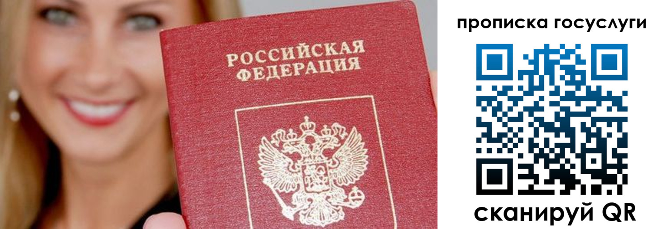 временная регистрация в квартире в Пикалёво