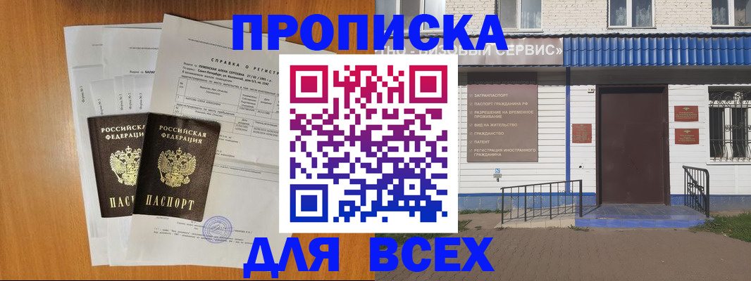 форма 3 в Пикалёво