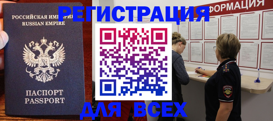 регистрация для школы в Пикалёво