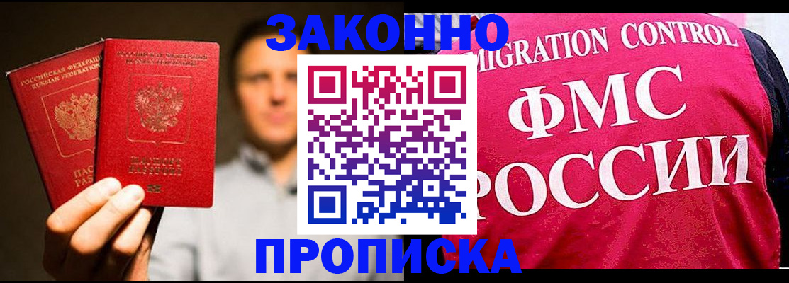 временная регистрация собственник в Пикалёво