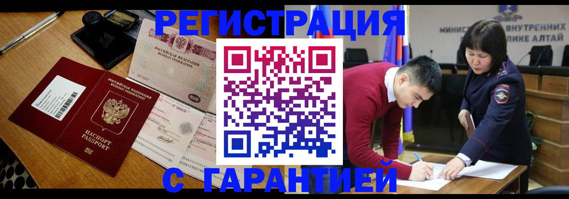 временная регистрация 2025 в Пикалёво